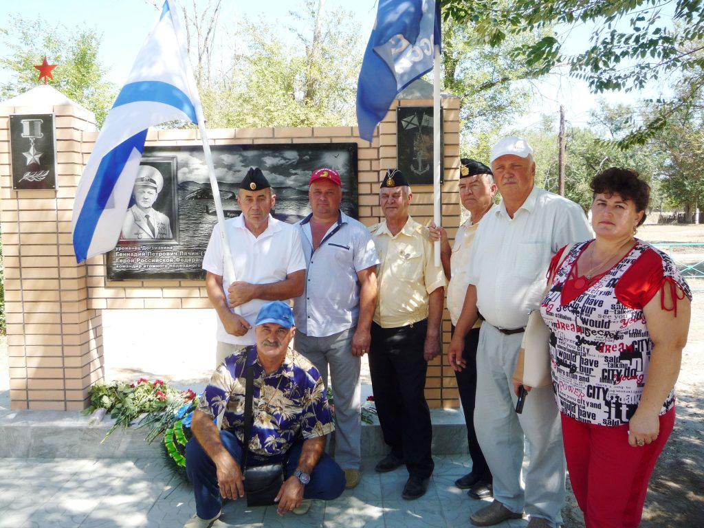 В память подводного ракетного крейсера «Курск» - ДОСААФ Ростов-на-Дону